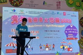 小天使李向龍再次被獲邀請出席參與大型公眾活動「青年音樂會x市集2023」的鋼琴演奏